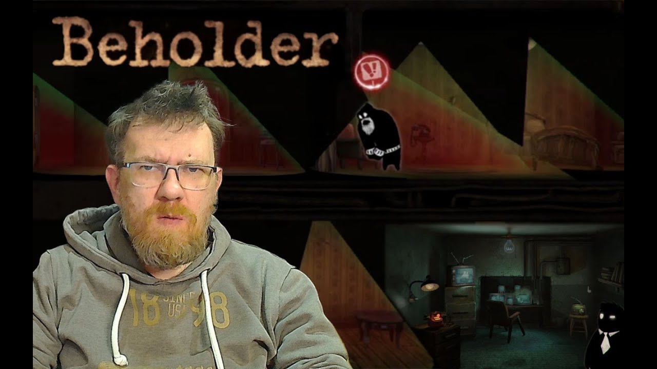 ТОТАЛЬНЫЙ КОНТРОЛЬ. Beholder #8
