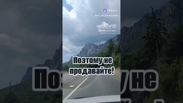 Помоги купить!