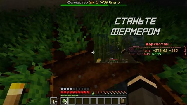 Дарокостан | 1.16.5 RPG Экономический сервер смотреть онлайн