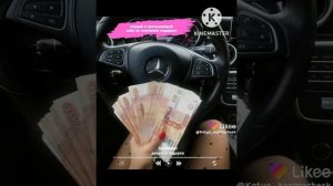 саблиминал на принятие денег и подарков 🙈🙏