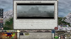 Мод The Elder Scrolls на Medieval 2: Total War