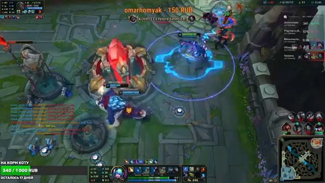 ЛИГА ЛЕГЕНД / СТРИМ / СОБЕРЕМ 30 ЗРИТЕЛЕЙ? смотреть онлайн