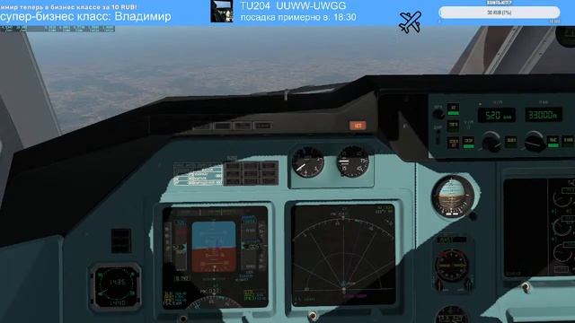 Везем президента России на ТУ204 в Нижний Новгород! TU204 UUWW - UWGG смотреть онлайн