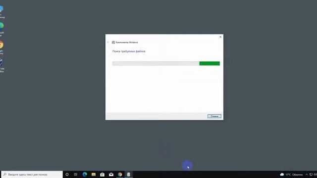 Как включить песочницу windows 10