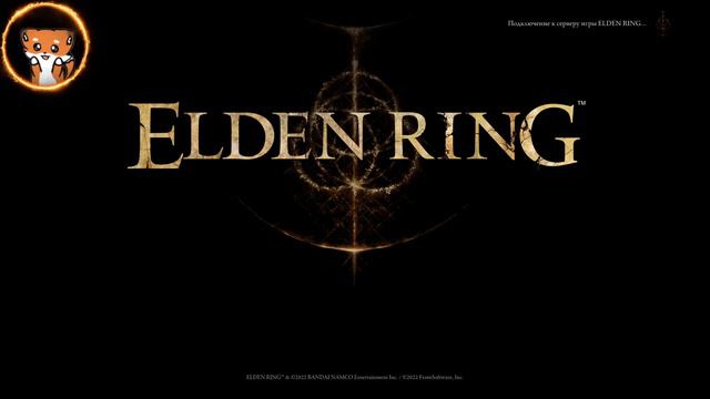 Как попасть в Фарум-Азула в начале игры в ELDEN RING версия 1.10 смотреть онлайн