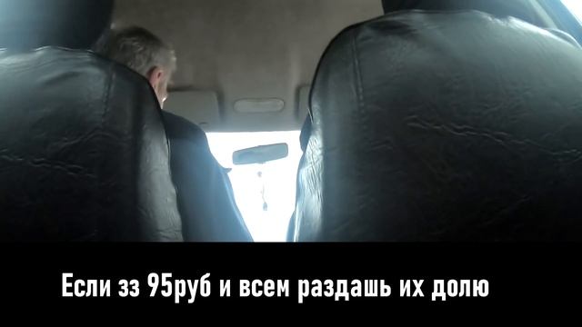 Яндекс такси загибается. Показываю как избежать дешевых заказов смотреть онлайн