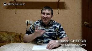 73. Предательство в саентологии. Часть 3