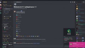 Мой игровой Discord сервер. Самый лучший дискорд сервер для общения и поиска тимейтов!