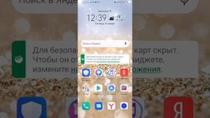 Как вывести баланс карт на экран телефона. Виджеты Сбербанка, Почта Банка
