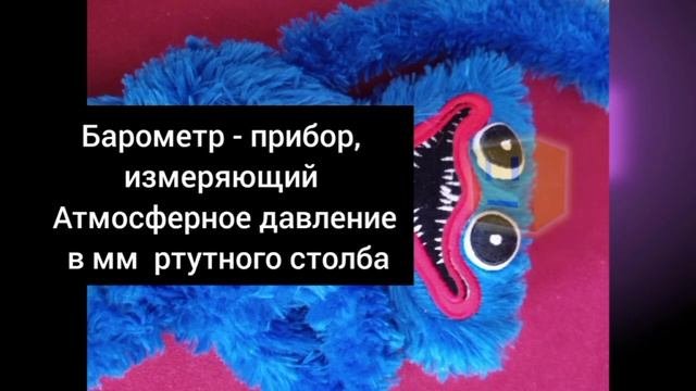 АТМОСФЕРНОЕ ДАВЛЕНИЕ. Эванджелиста Торричелли | ЧАСТЬ 1
