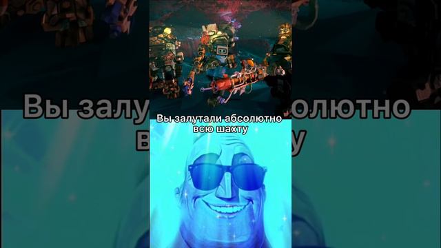 Deep Rock Galactic - Боб Парр смотреть онлайн