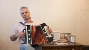 На дальней станции сойду. Цифры для гармони. Николай Гарбузов