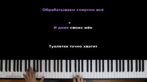 T-KILLAH - Гречка Мартини (KARAOKE)