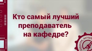 Студенты об обучении в УГНТУ на профиле БМК