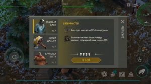 Прохождение события Арена 34 сезон Last Day.mp4