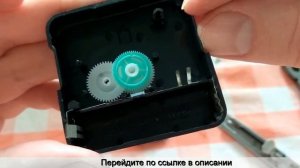 Часовой механизм для настенных часов купить на алиэкспресс