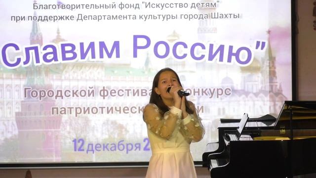 Полина Пономарёва