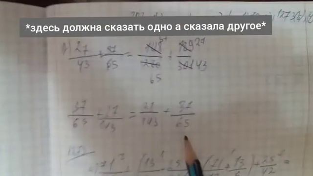 Как я делаю математику???. Мои огромные фэйлы во время видео?/Nare's Vlogs смотреть онлайн