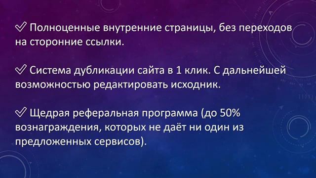 Чего нет у аналогов Look me icu смотреть онлайн