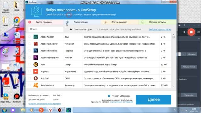 КАК ИГРАТЬ В ЛЮБЫЕ МОБИЛЬНЫЕ ИГРЫ НА ПК?! ЛУЧШИЙ ЭМУЛЯТОР АНДРОИДА - BlueStacks 5НАСТРОЙКА