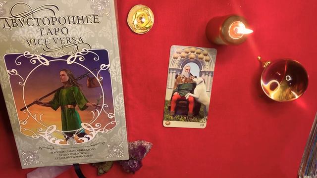 Карта дня на сегодня 3 мая 2020 от Марины Загребиной смотреть онлайн