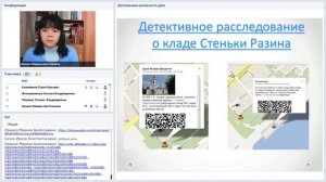 QR-коды и дополненная реальность в школе и библиотеке