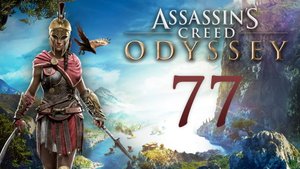 Assassin's Creed: Odyssey - Побочки в Месаре ч.4, Критский бык - Прохождение игры [#77] | PC