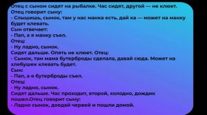 Анекдоты № 183 с озвучкой.