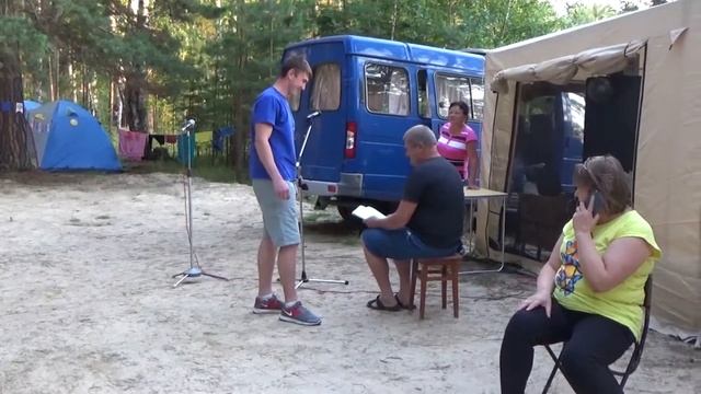 Сценка 
