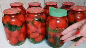 ??ОБАЛДЕННЫЕ ПОМИДОРЫ на Зиму !? РАССОЛ выпивается весь! Семейный РЕЦЕПТ из ТАШКЕНТА!??️