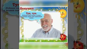 Логопедическое занятие. Лексическая тема: "Семья"