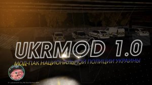 🚨 UKR MOD 1.0 ДЛЯ GTA IV🚨 УКРАИНСКИЙ МОД-ПАК ДЛЯ ГТА 4