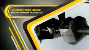 О блокираторе руля Гарант Блок