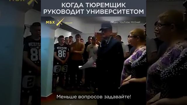 Когда глупо управляет самодур! смотреть онлайн