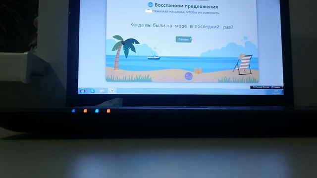 Мы на домашней учобе смотреть онлайн