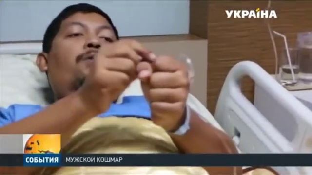 Змея укусила достоинства мужика смотреть онлайн