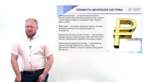 ФЭП лекция 2