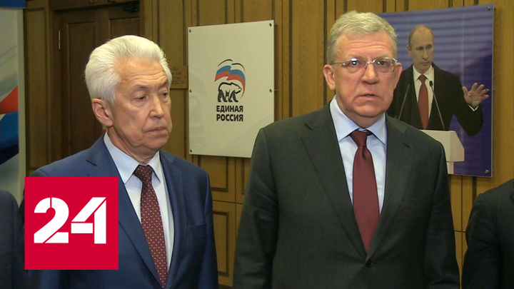 Алексей Кудрин: перестройка экономики с учетом новых вызовов займет 1,5-2 года - Россия 24