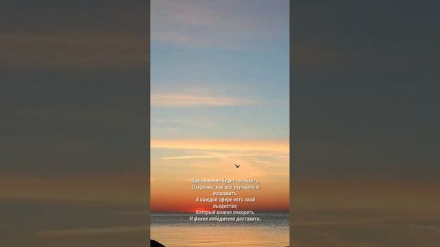 КАК СОКРАТИТЬ ПУТЬ К РЕЗУЛЬТАТУ. СТУПЕНИ СОЗНАНИЯ. смотреть онлайн