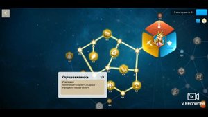 Констанция гайд Rise of Kingdoms (FCTW)
