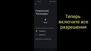 Как исправить, что опция просмотра профиля TikTok не отображается (новые функции) | |