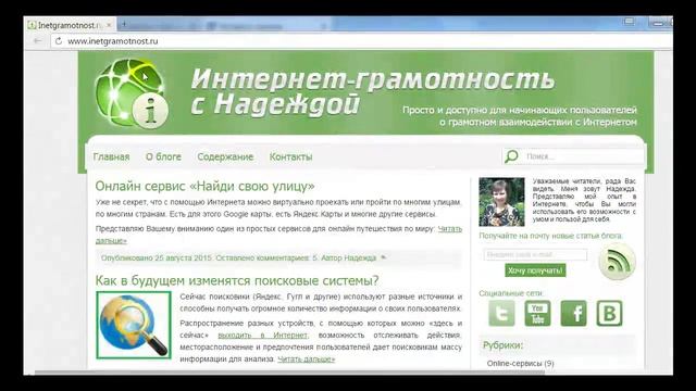 Как скопировать ссылку в адресную строку браузера?