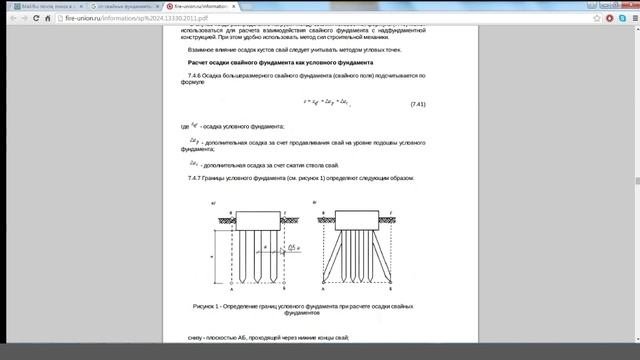 Цикл вебинаров 