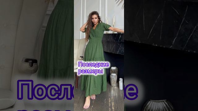 #платье #женскаяодежда #хлопок #лето #море #plussize WhatsApp ☎ 89184372997 Марина Доставка по Росси