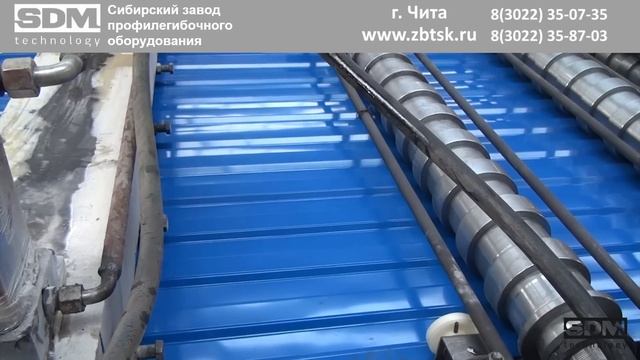 Производство профилегибочного оборудования. Сибирский завод профилегибочного оборудования.