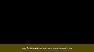 Фарада, Семён Львович - Биография