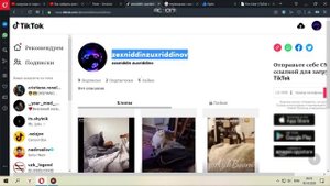 3 способа как накрутить просмотры в тик ток бесплатно на пк за 10 минут 7000 просмотров