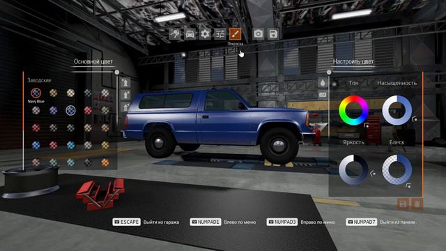 что можно делать в гараже смотреть онлайн