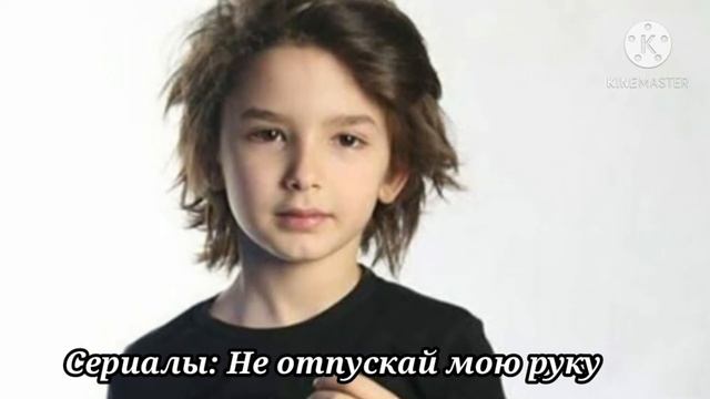 Дети - актеры Турции ~ маленькие актеры турдизи ~ юные звездочки💫