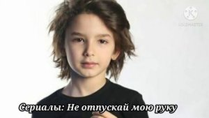 Дети - актеры Турции ~ маленькие актеры турдизи ~ юные звездочки💫